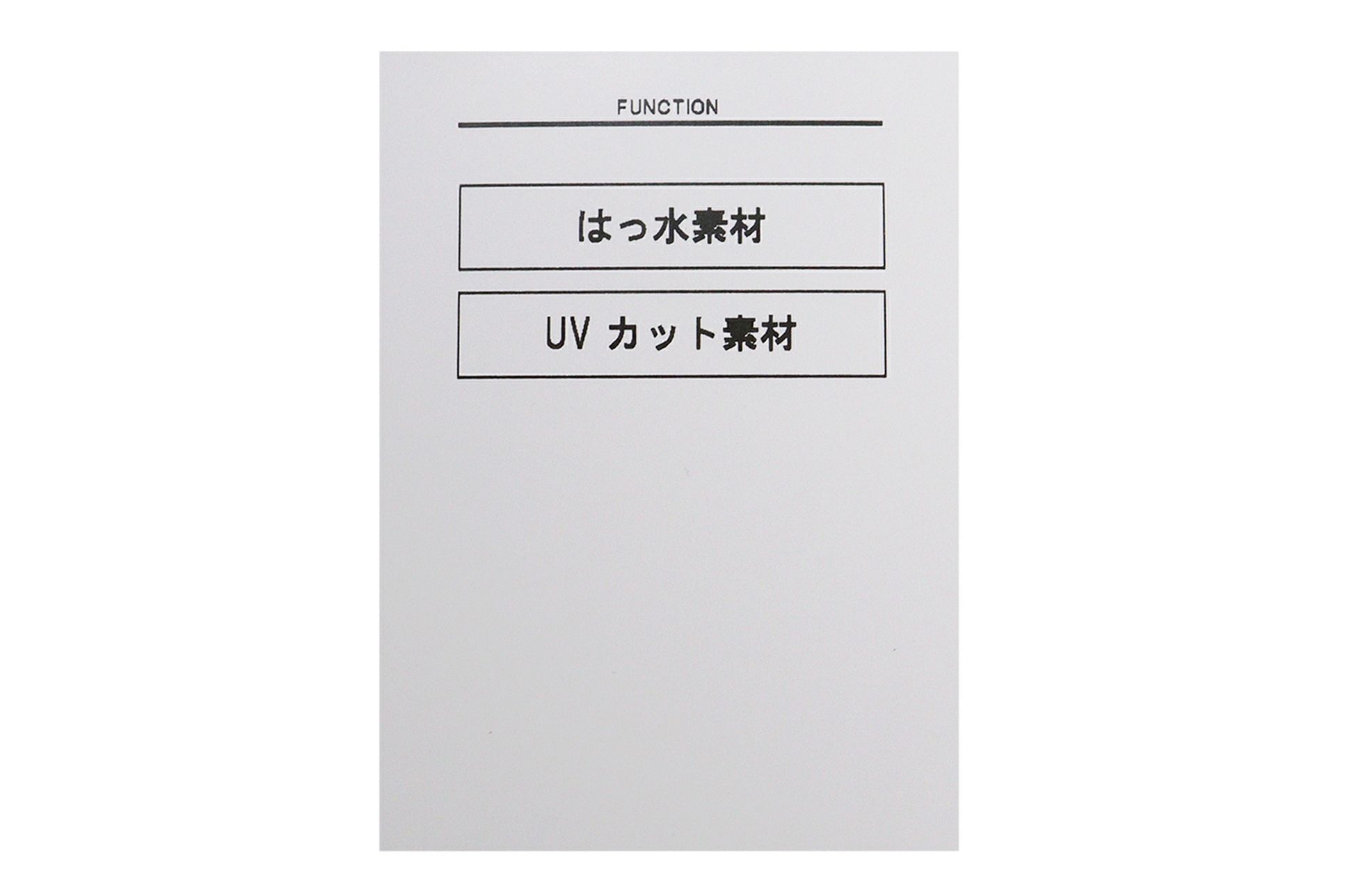 アンパスィのサンバイザー