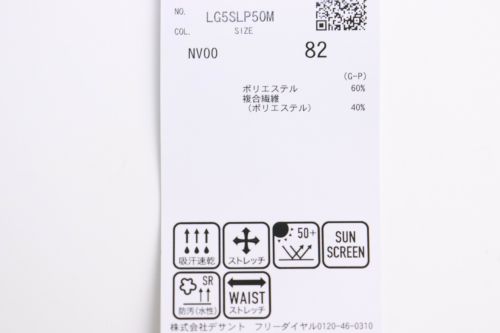 ルコックスポルティフゴルフのロングパンツ