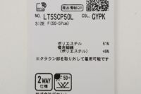 ルコックスポルティフの2WAYキャップ