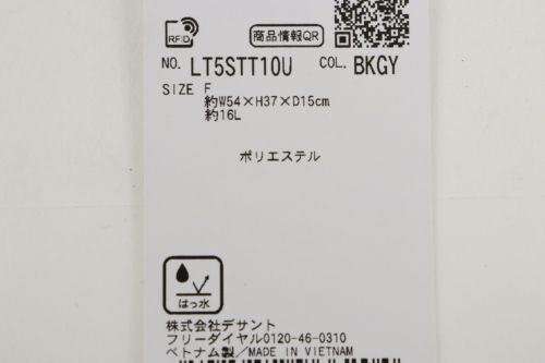 ルコックスポルティフのボストンバッグ