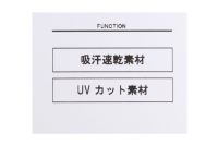 アンパスィのハイネックシャツ