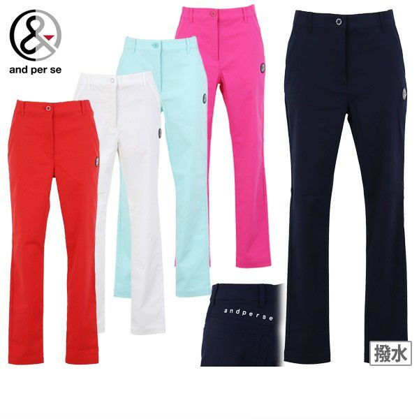 アンパスィのパンツ