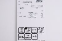 ランバンスポールのスカート