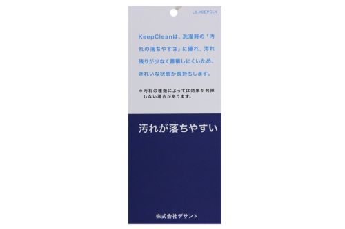 ランバンスポールのスカート