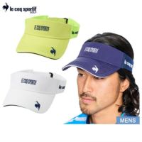 ルコックスポルティフの異素材切替えバイザー
