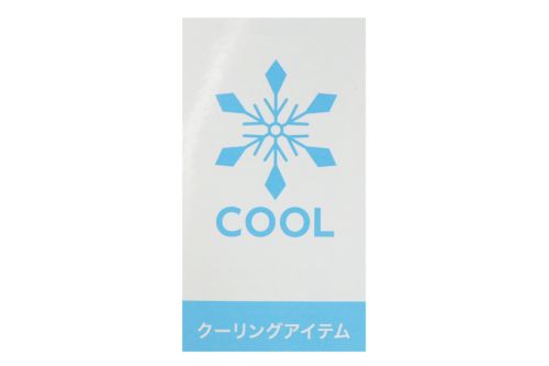 ルコックスポルティフの異素材切替えバイザー