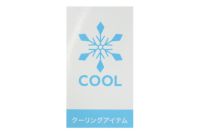 ルコックスポルティフの異素材切替えバイザー