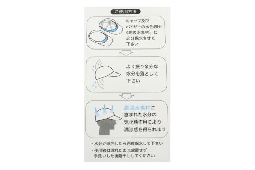 ルコックスポルティフの異素材切替えバイザー