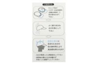 ルコックスポルティフの異素材切替えバイザー