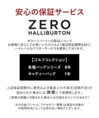 ゼロハリバートンゴルフのカートバッグ
