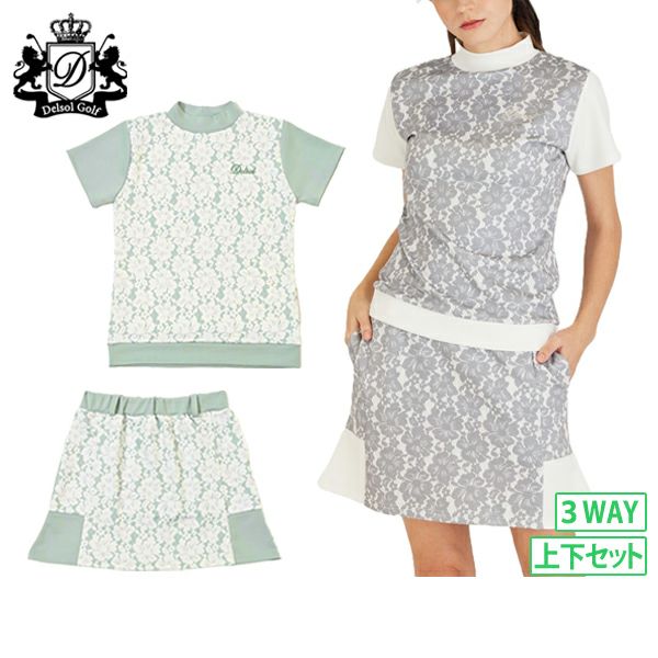 デルソルゴルフのハイネックシャツ