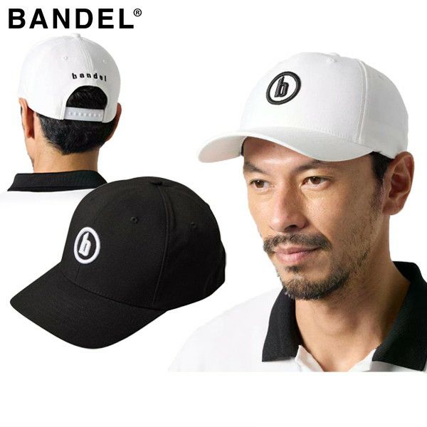 バンデルのキャップ