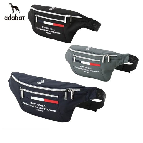 アダバットのカートバッグ