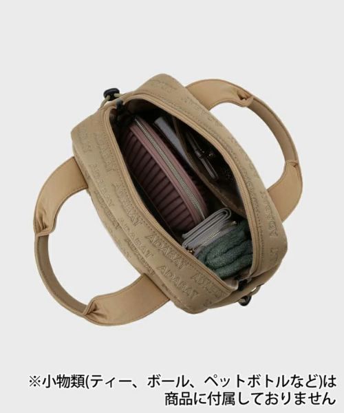 アダバットのカートバッグ