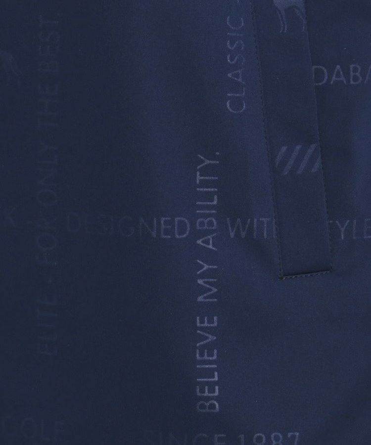 アダバットのスカート