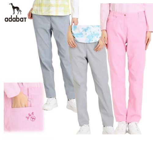 アダバットのパンツ