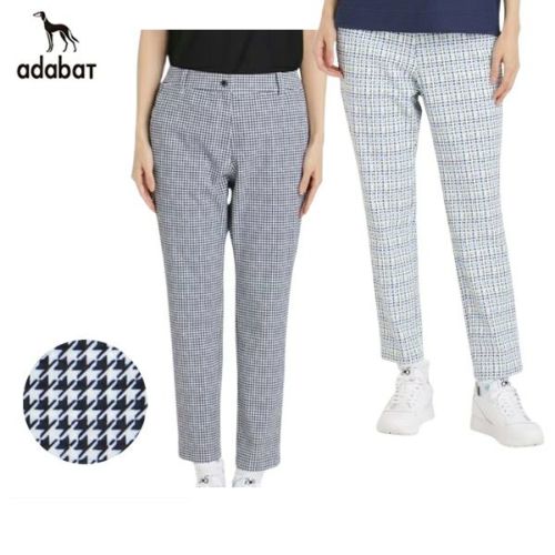 アダバットのパンツ