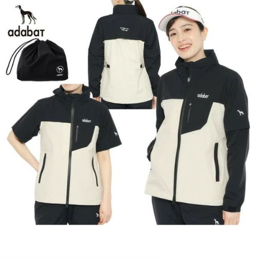 アダバットのレインブルゾン