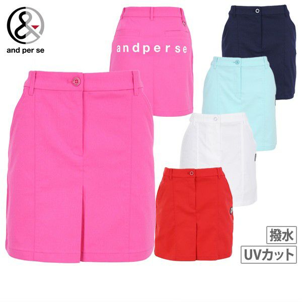 アンパスィのスカート