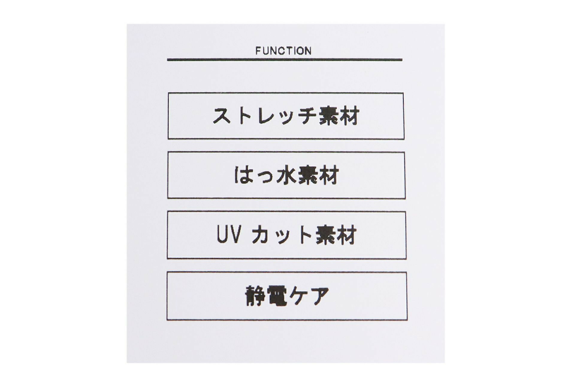 アンパスィのスカート