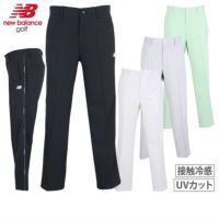 ニューバランスゴルフのパンツ
