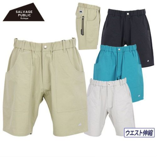 サルベージパブリックコレパのハーフパンツ