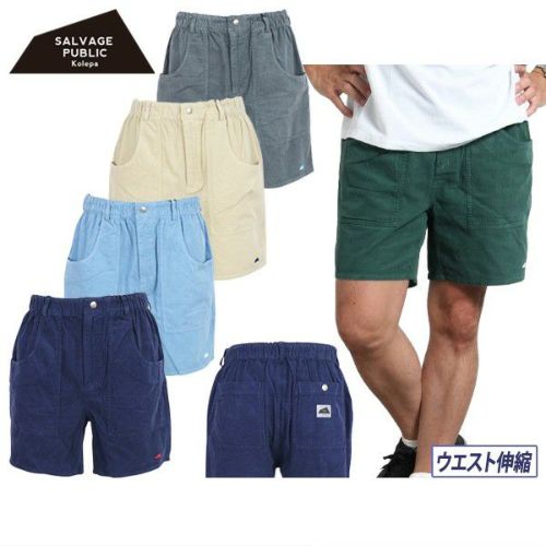 サルベージパブリックコレパのショートパンツ