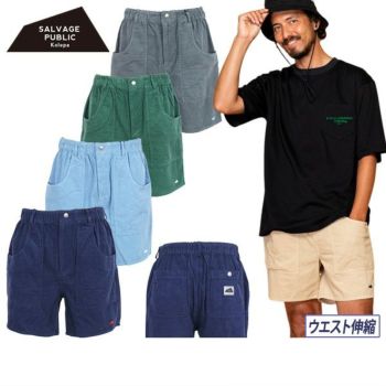 楽天市場】サルベージパブリックコレパ メンズ ショートパンツ