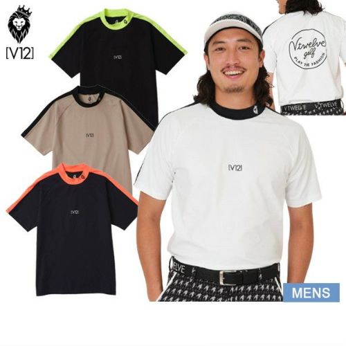 ヴィトゥエルブゴルフのハイネックシャツ
