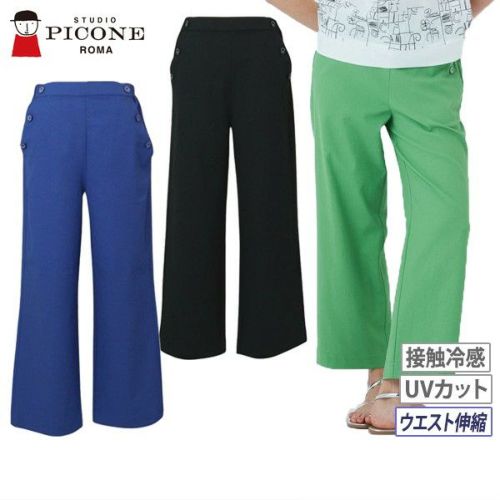 スタジオピッコーネのロングパンツ