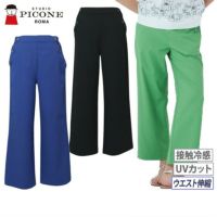 スタジオピッコーネのロングパンツ