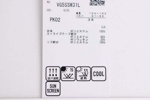 ランバンスポールのフード付きブルゾン