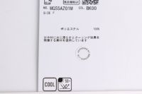 マンシングウェアのネックカバー
