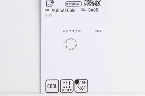 マンシングウェアのフェイスカバー