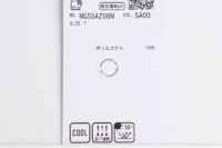 マンシングウェアのフェイスカバー