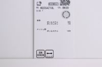 マンシングウェアのネックカバー