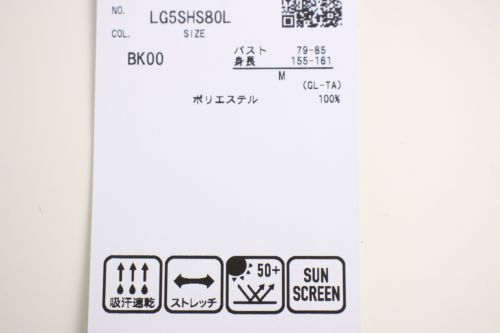 ルコックスポルティフのポロシャツ