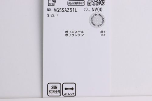 マンシングウェアのアームカバー