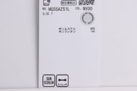 マンシングウェアのアームカバー