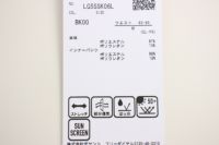 ルコックスポルティフのスカート