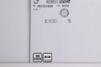 マンシングウェアのハンドカバー