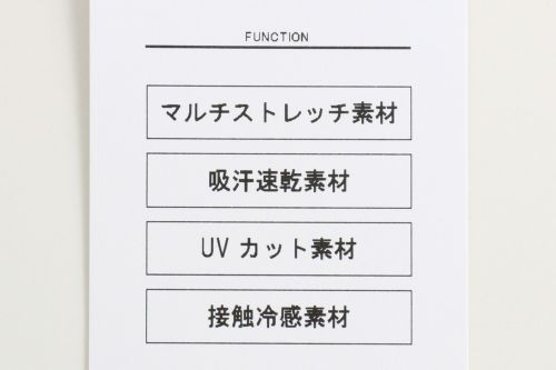 アンパスィのスカート