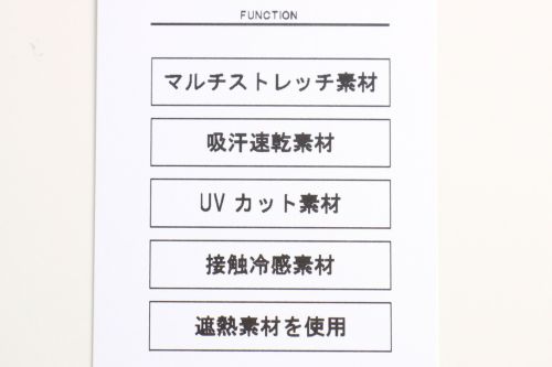 アンパスィのインナーシャツ