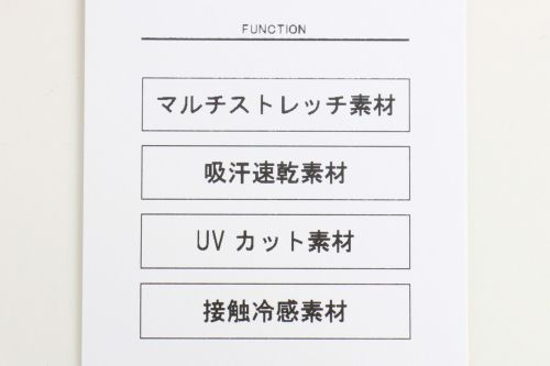 アンパスィのハイネックシャツ