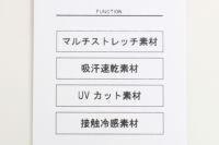 アンパスィのハイネックシャツ