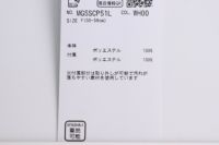 マンシングウェアのサンバイザー