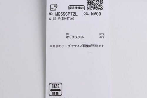 マンシングのバケットハット