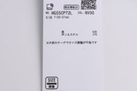 マンシングのバケットハット