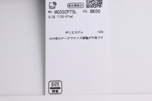 マンシングウェアのハット