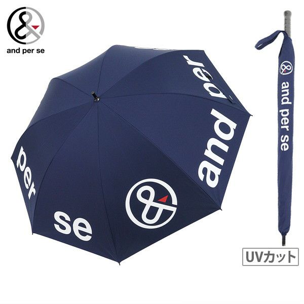 アンパスィの傘